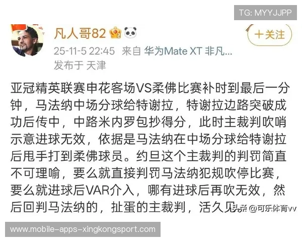 柔佛新山再演“克申”好戏,上海申花客场阴霾何时散? 柔佛新山再演“克申”好戏,上海申花客场阴霾何时散?
