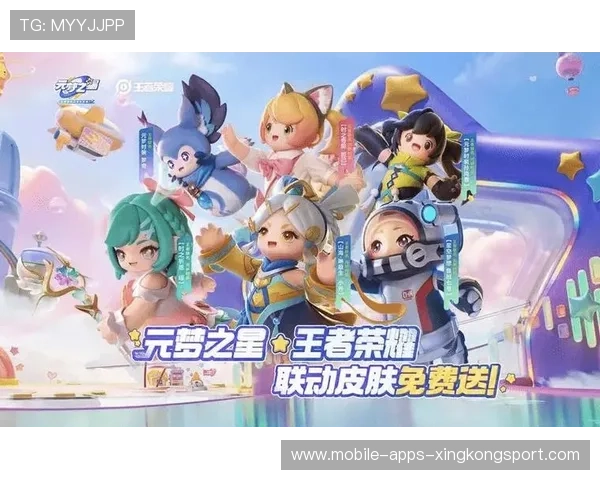 《王者荣耀》年度跨界合作正式启动,热门IP联动引爆粉丝狂潮,2021年王者荣耀合作 《王者荣耀》年度跨界合作正式启动,热门IP联动引爆粉丝狂潮,2021年王者荣耀合作