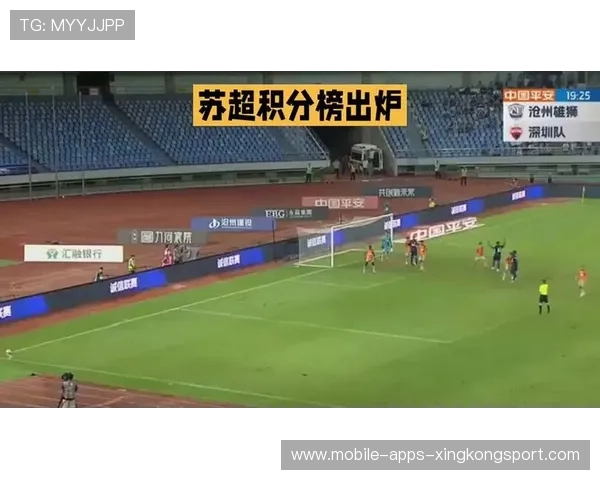 电竞“苏超”半程赛爆冷不断,积分榜格局持续动荡 电竞“苏超”半程赛爆冷不断,积分榜格局持续动荡