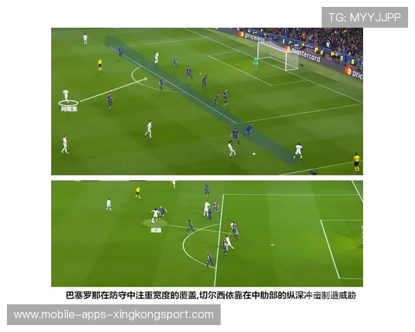 切尔西右路渗透破坏对手防守体系