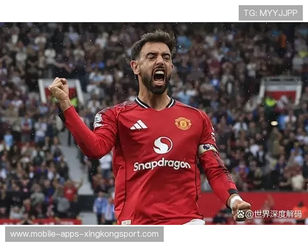 曼联布鲁诺远射命中死角