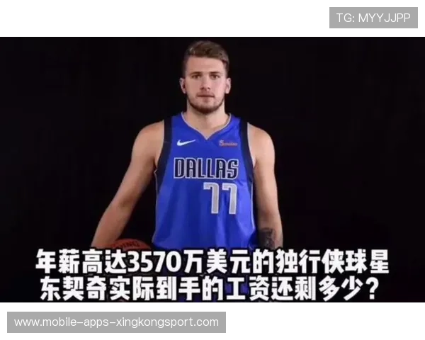 东契奇突破底线上篮得手，独行侠再添关键球