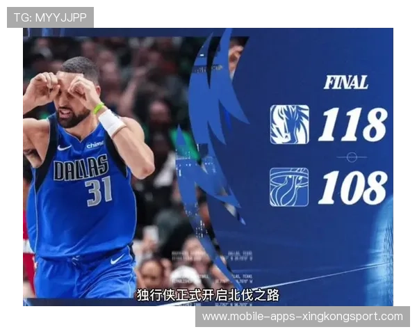 独行侠清仓大甩卖，球队核心重建之路开始